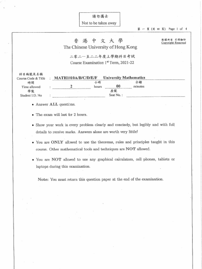 MATH1010A | PDF