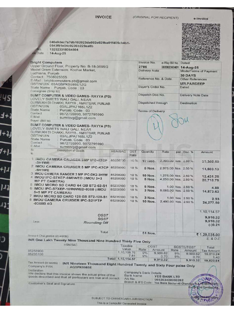 Imou Cameras Invoice | PDF