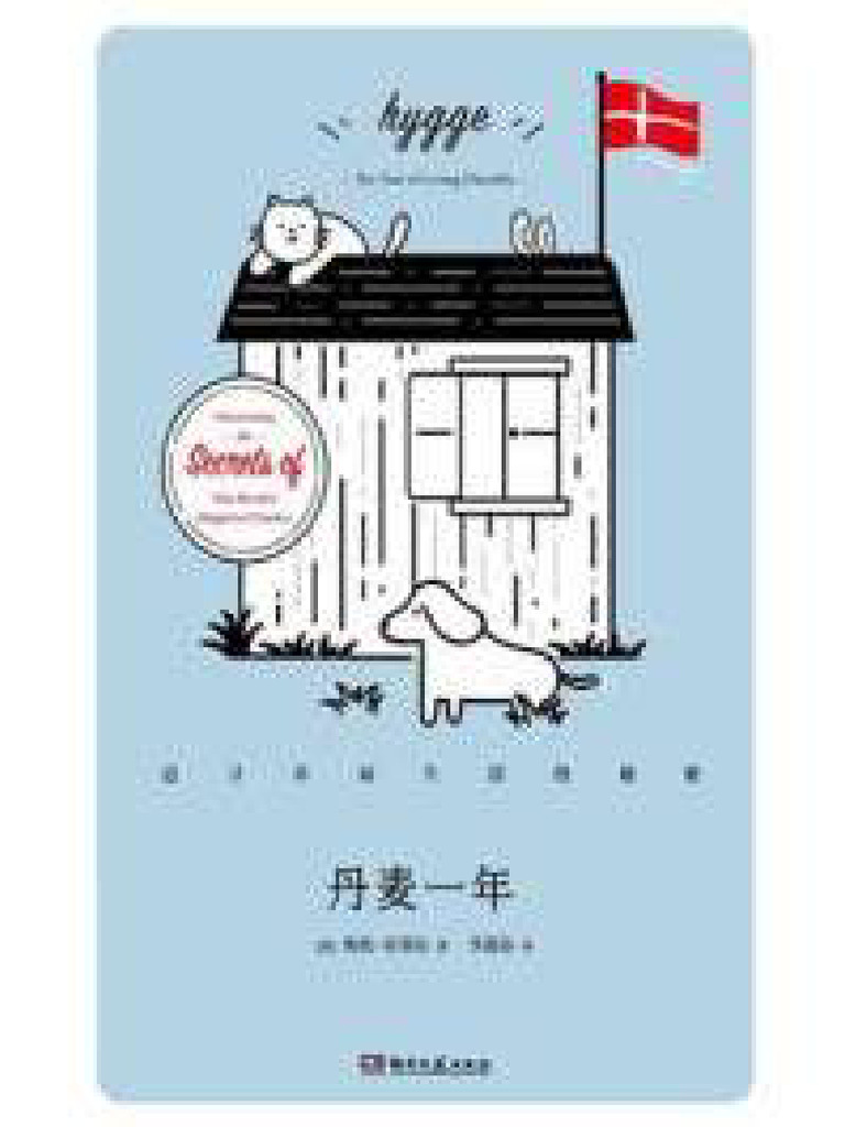 44张婚礼填色页（免费PDF和PNG打印）, image size:768x1024