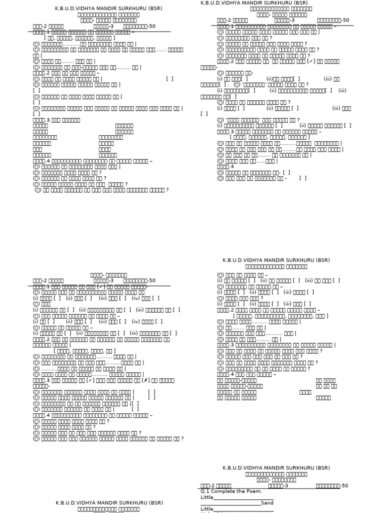 Class 3 All Paper | PDF