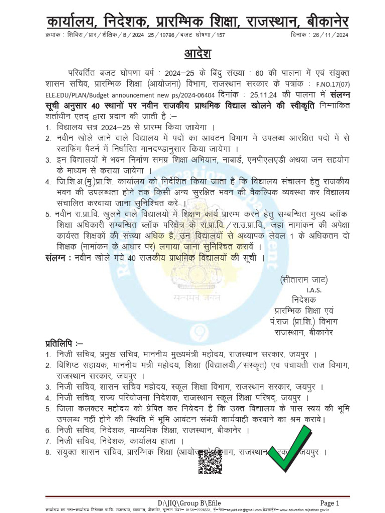 40 New PS - JIQ | PDF