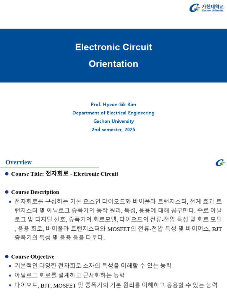 Electronic Circuit Course Overview | PDF | Electrical Network | Network ...