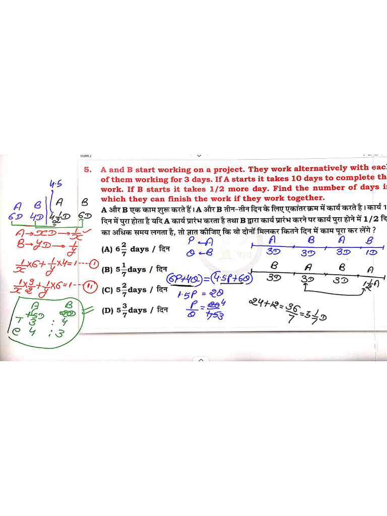Time and Work Class 08 Annotation Notes | PDF