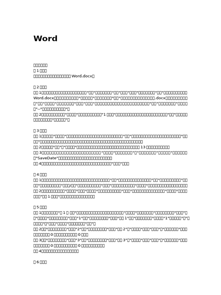 38 | PDF