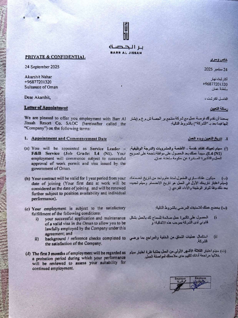 Offer Letter - Compressed | PDF