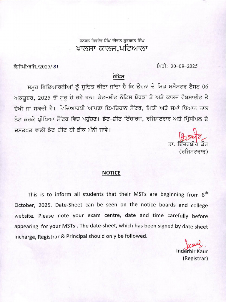 Notice 31 | PDF