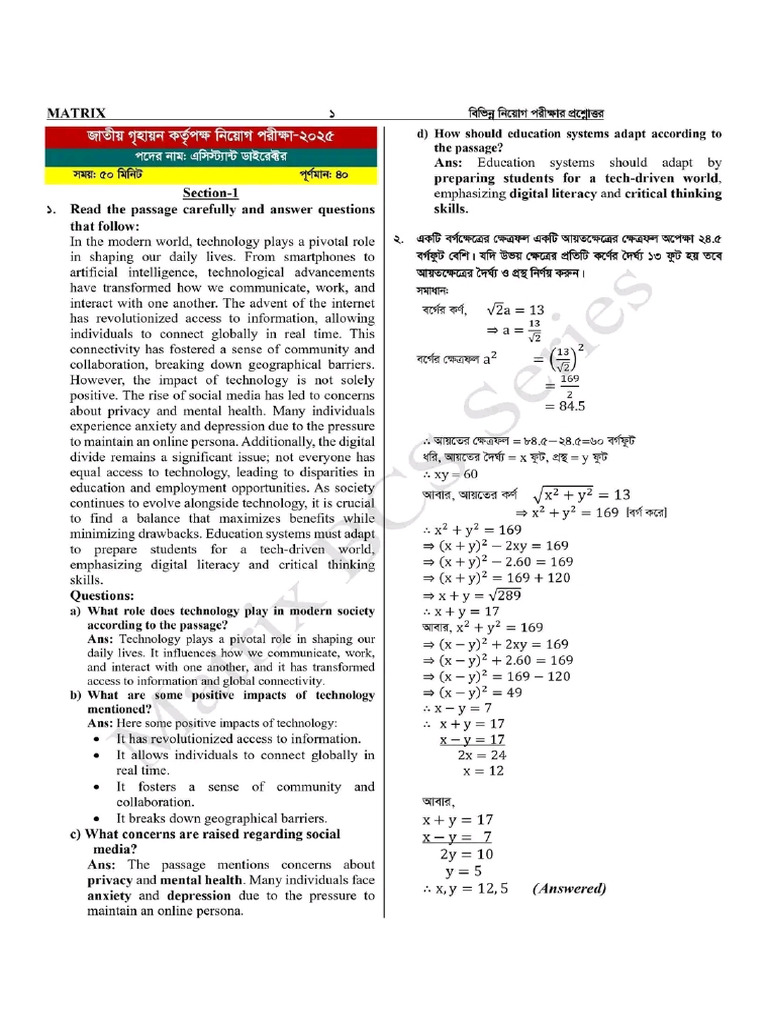 26 27 Sept Job Solution | PDF