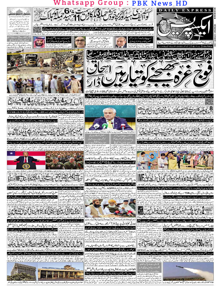 Express islambad 01 October | PDF