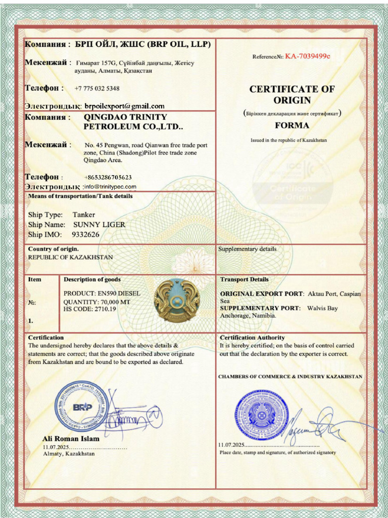 Certificate of Origin | PDF