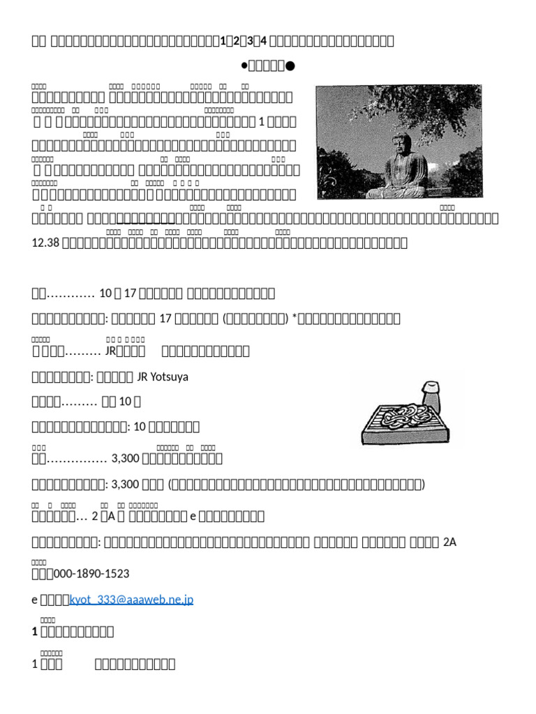 7 Done | PDF