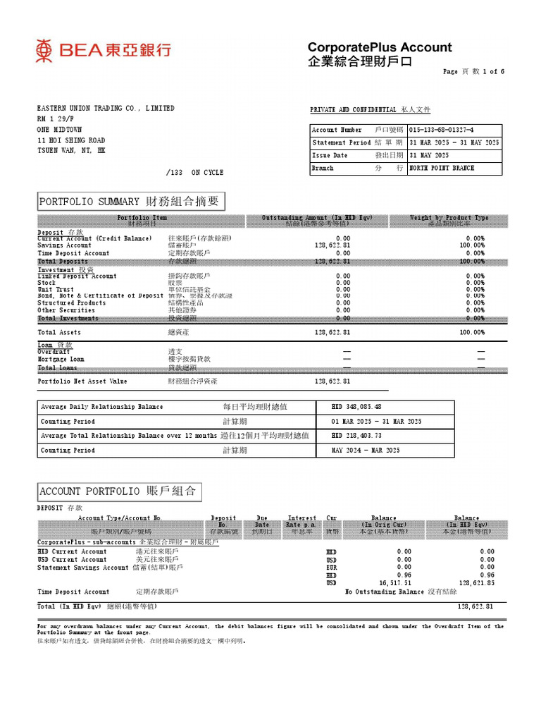 2025-05 BEA Statement | PDF | Transaction Account | Renminbi