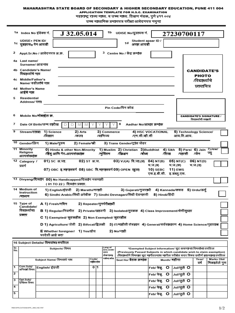 New HSC Application For 2026 Exam | PDF