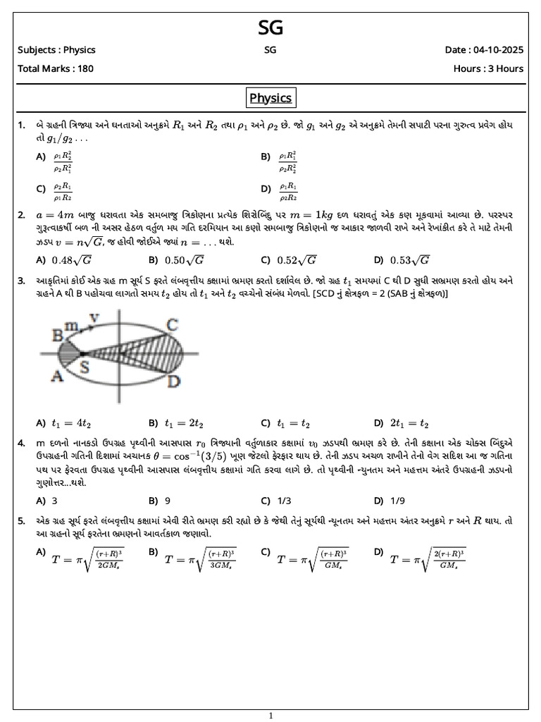 R R ρ ρ g g g: Physics | PDF