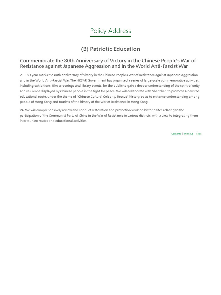 2.5 Policy Address - The Chief Executive's 2025 Policy Address | PDF