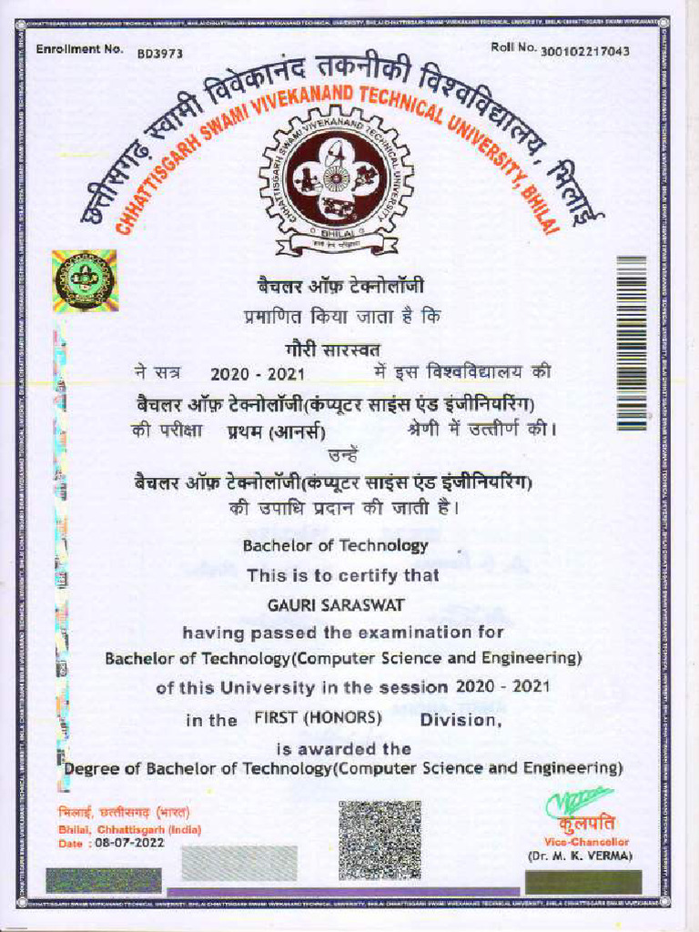 Degree Compressed | PDF