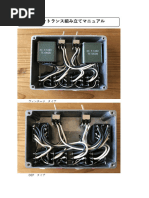 Avc 1550 | PDF