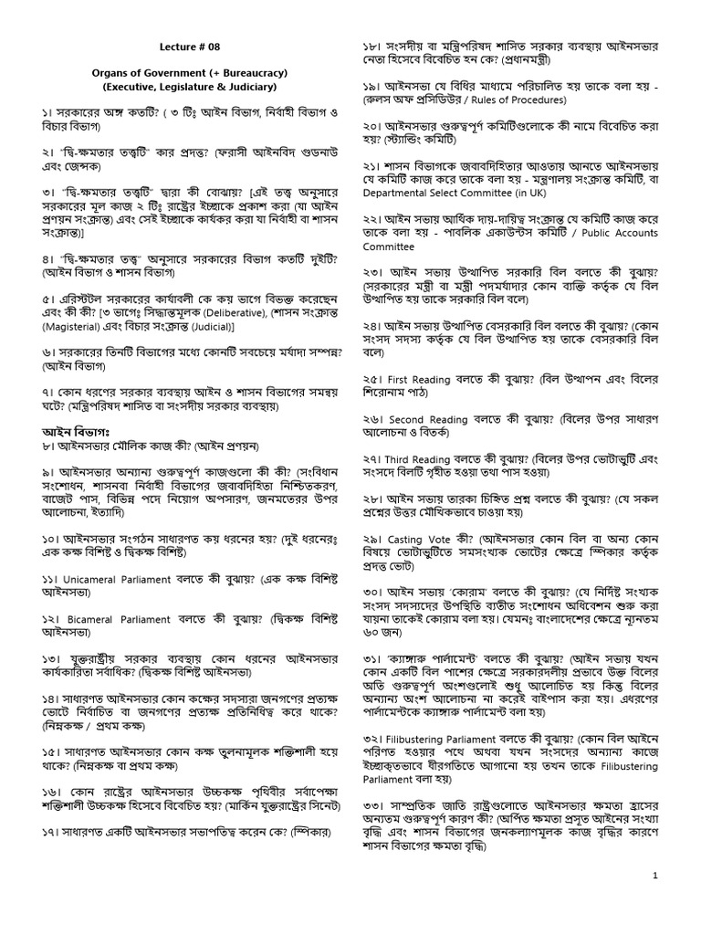 Lecture Sheet-8 (Update) (2) | PDF