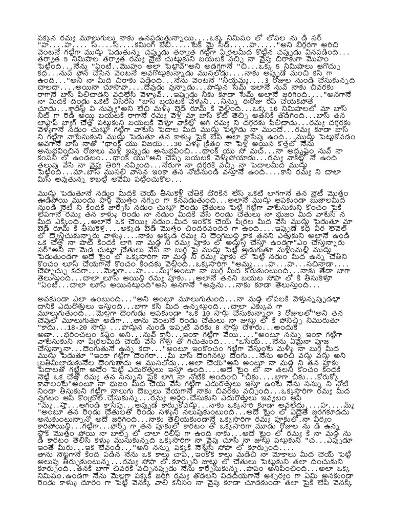 RAMYA | PDF