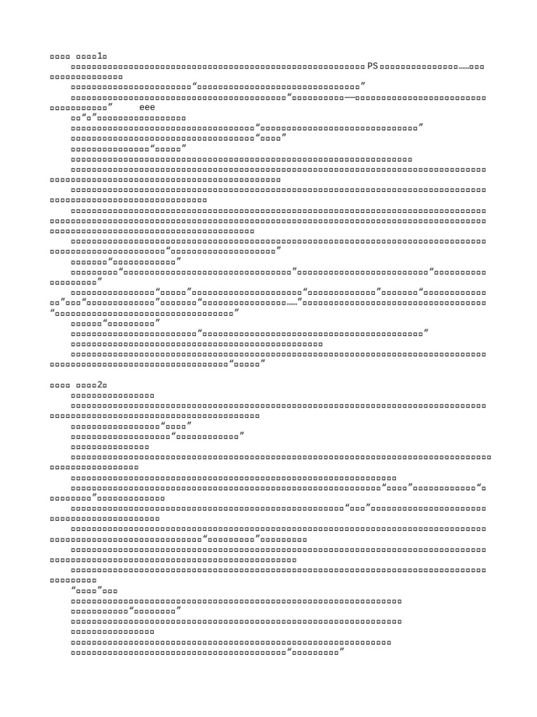 A Copy 3 | PDF