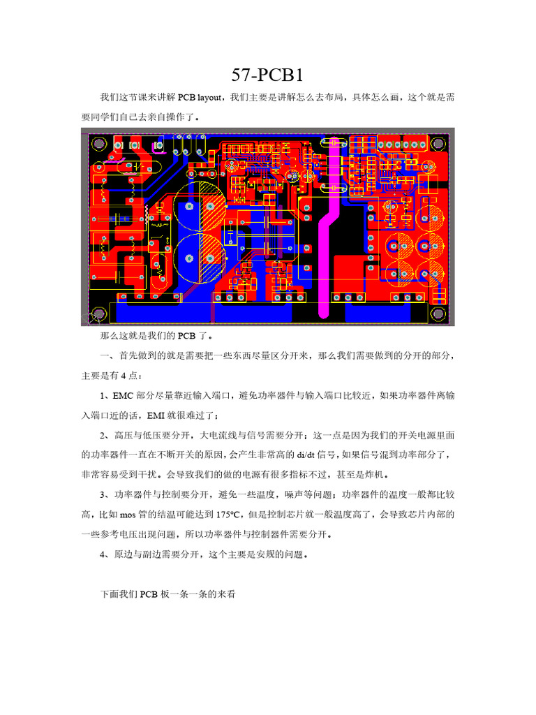 057 PCB1 | PDF