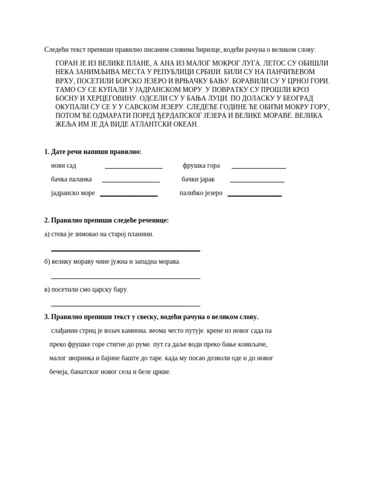 Veliko Slovo Višečlani Nazivi | PDF