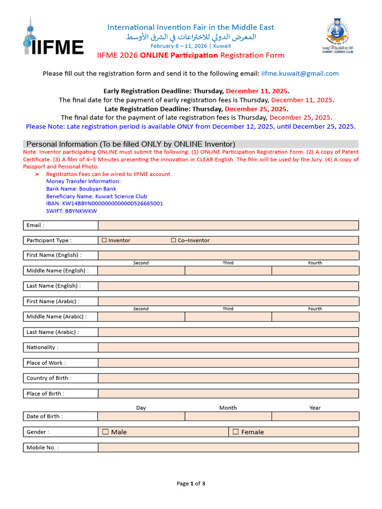 IIFME 2026 Online Registration Form | PDF | Invention