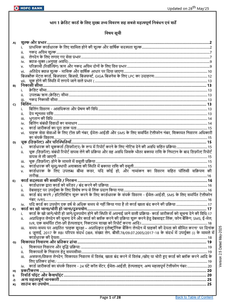 Bank Forms | PDF