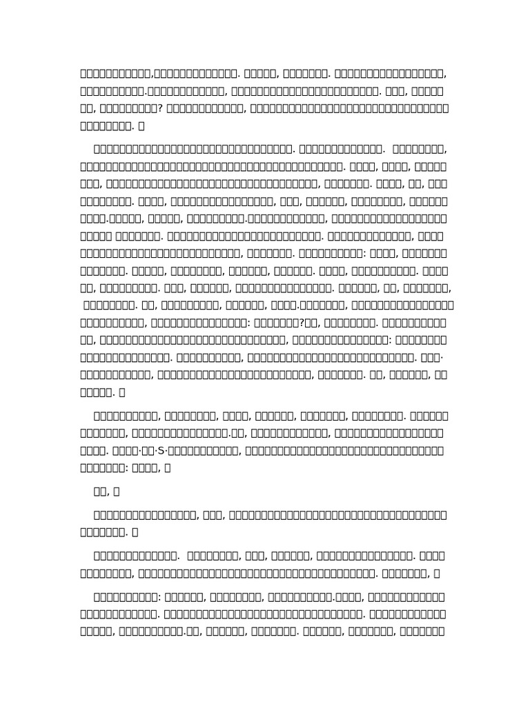 新增 Microsoft Word 文件 | PDF
