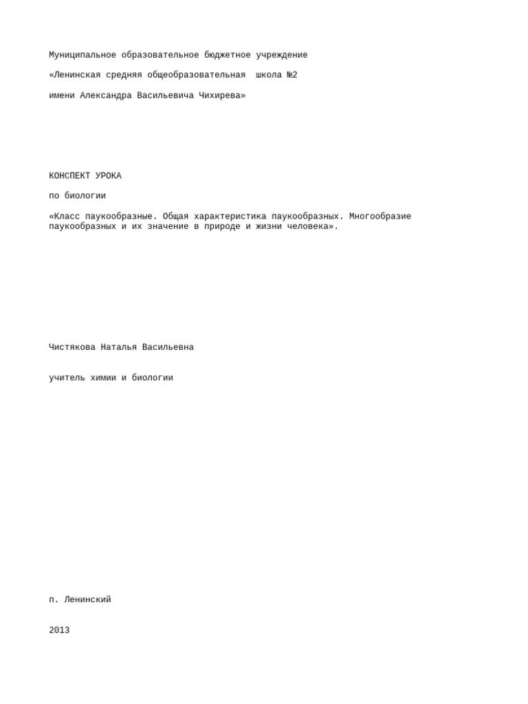 421 | PDF