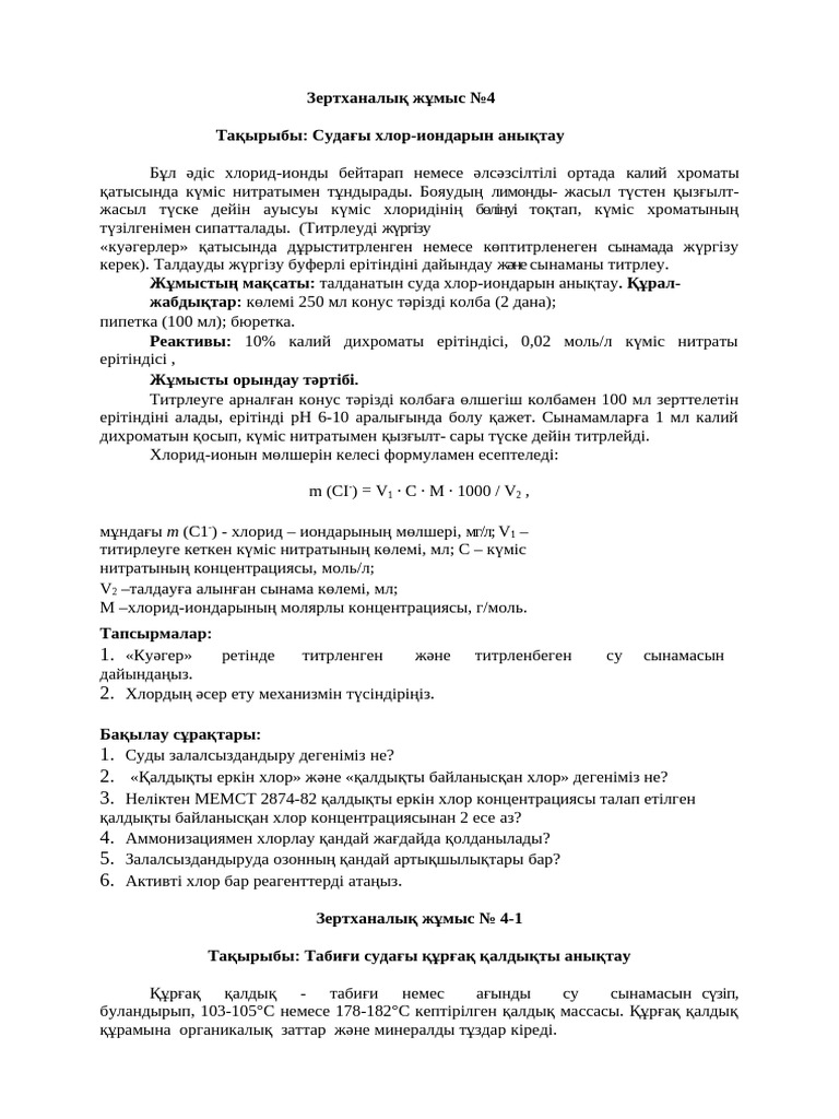 Xxx семіз бөкселер