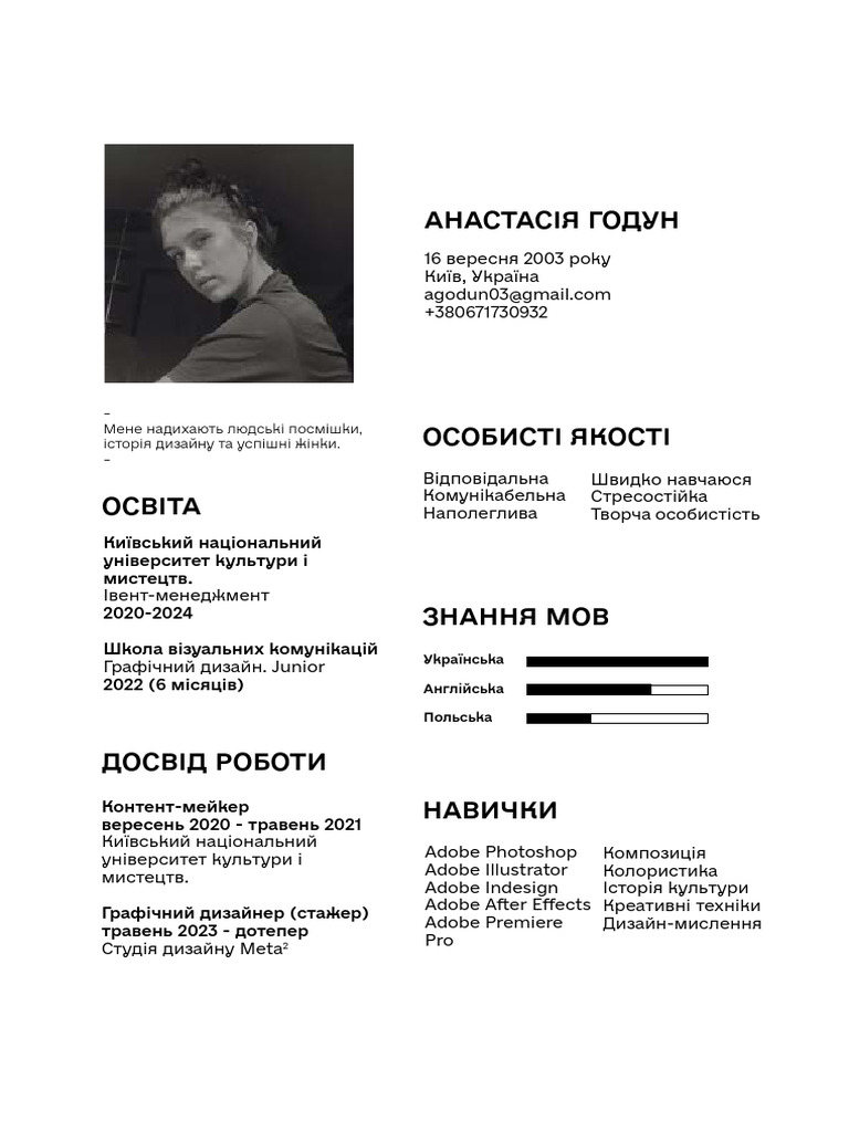 CV Godun | PDF