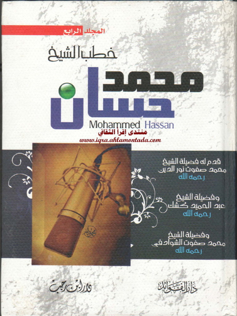 O56 4 | PDF