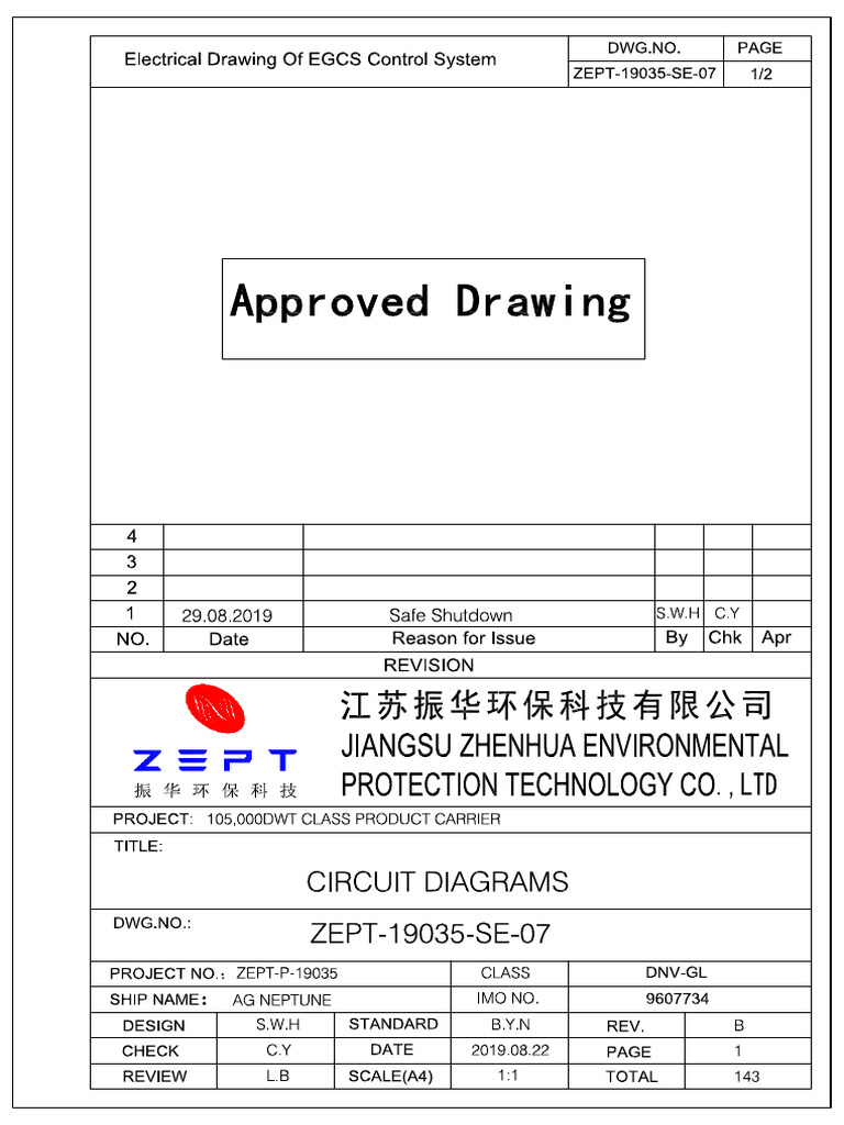 EGCS Control System Electrical Drawing | PDF | Metals | Building Materials