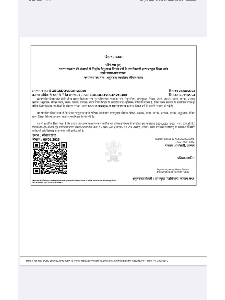 Obc | PDF
