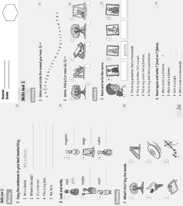 Skill Test 2 | PDF