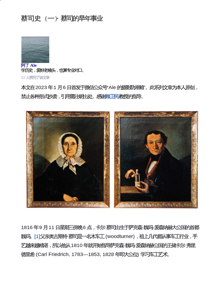 ATP年终总决赛2025｜意大利都灵｜赛程时间・赛制・参赛名单・奖金一览- 博讯, image size:768x1024