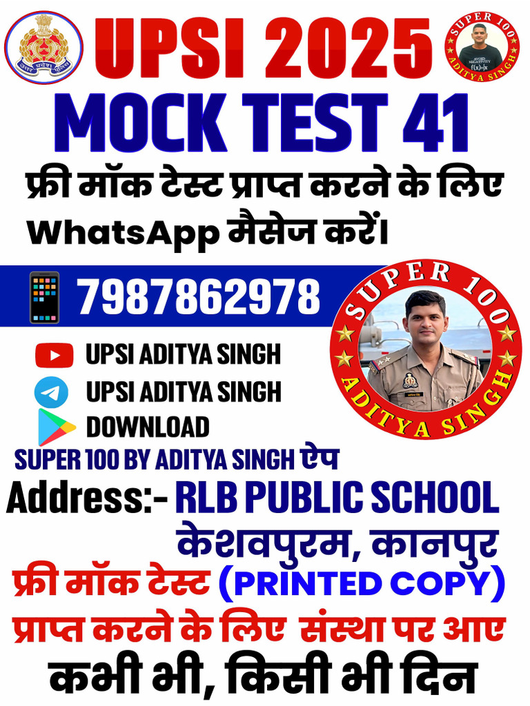 UPSI 05 OCTOBER OFFLINE Test | PDF