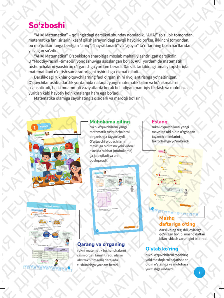 6-sinf-matematika-darslik-pdf