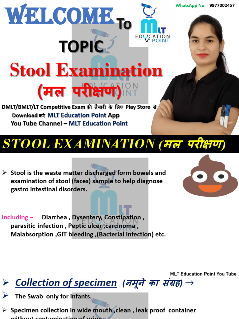 PDF - 11 Stool Examination - 47294374 - 2025 - 09 - 16 - 11 - 18 | PDF ...