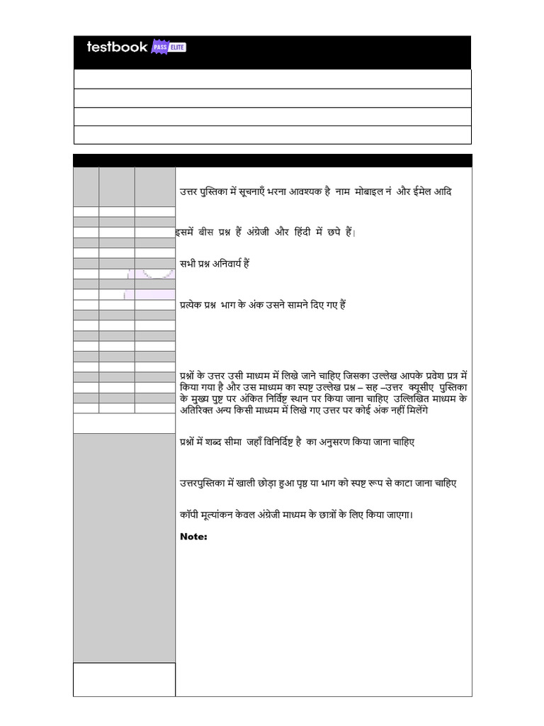 GS Paper 1 | PDF
