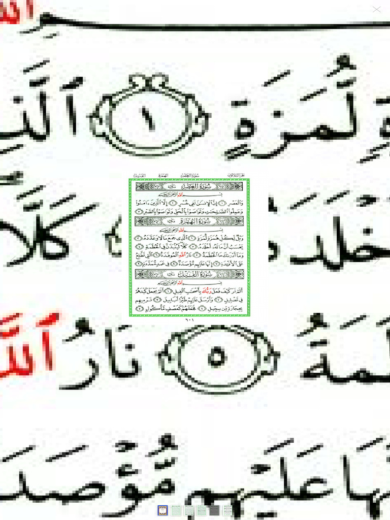 Juz Amma Part 30 Uthmani Script Qur'an | PDF | Quran | Islam