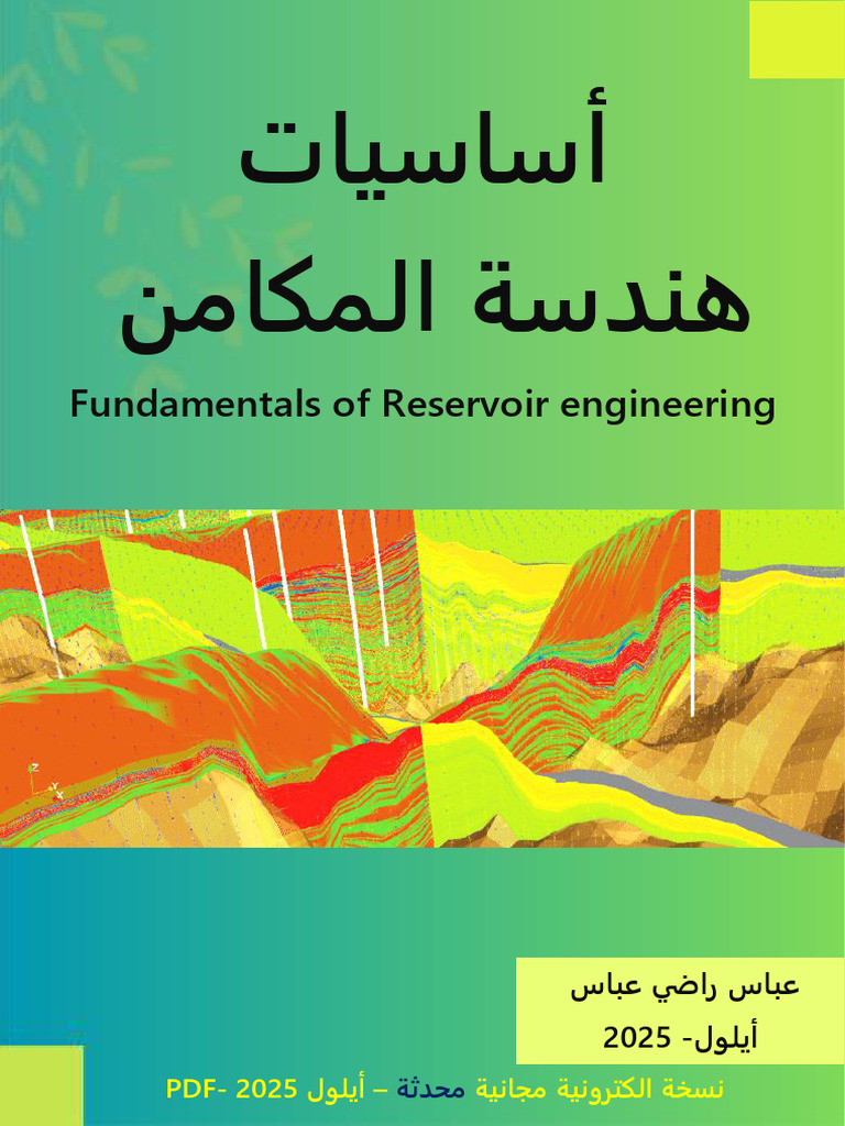 Fundamentals of Reservoir Engineering | PDF