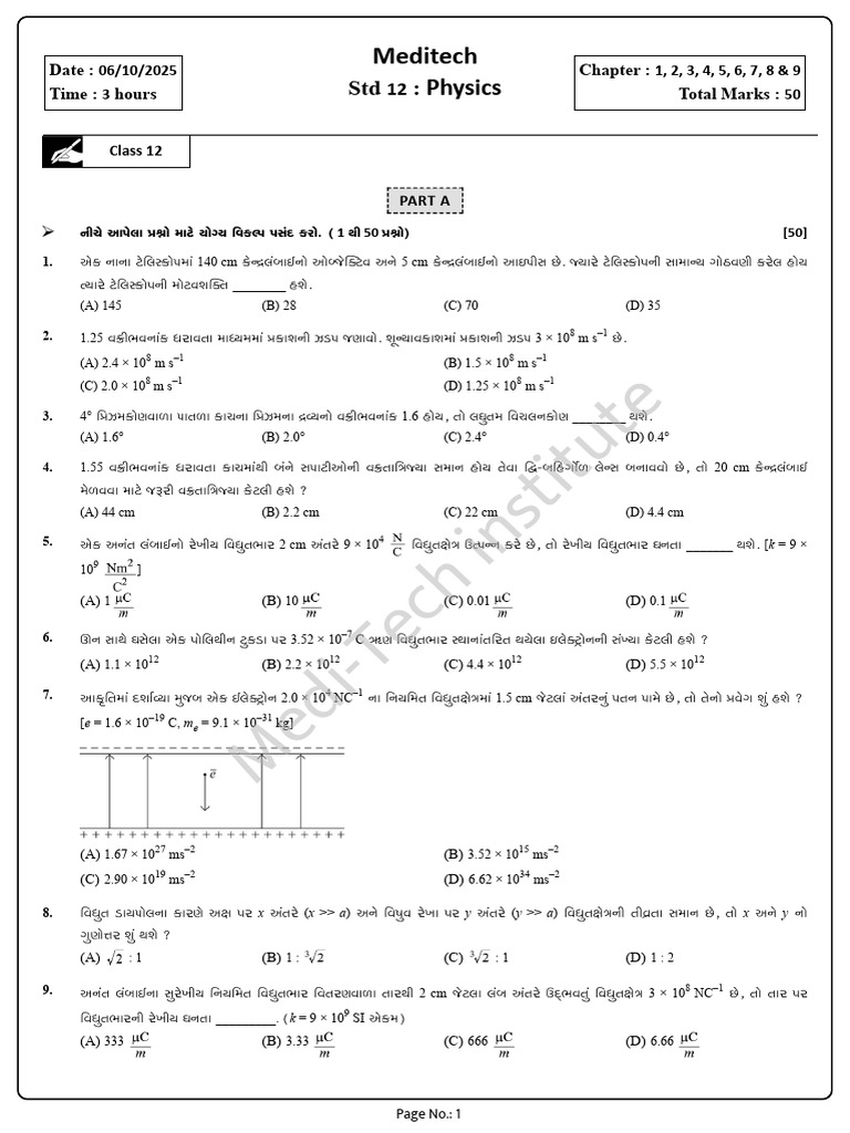 Class 12 t12156 1759203212 | PDF