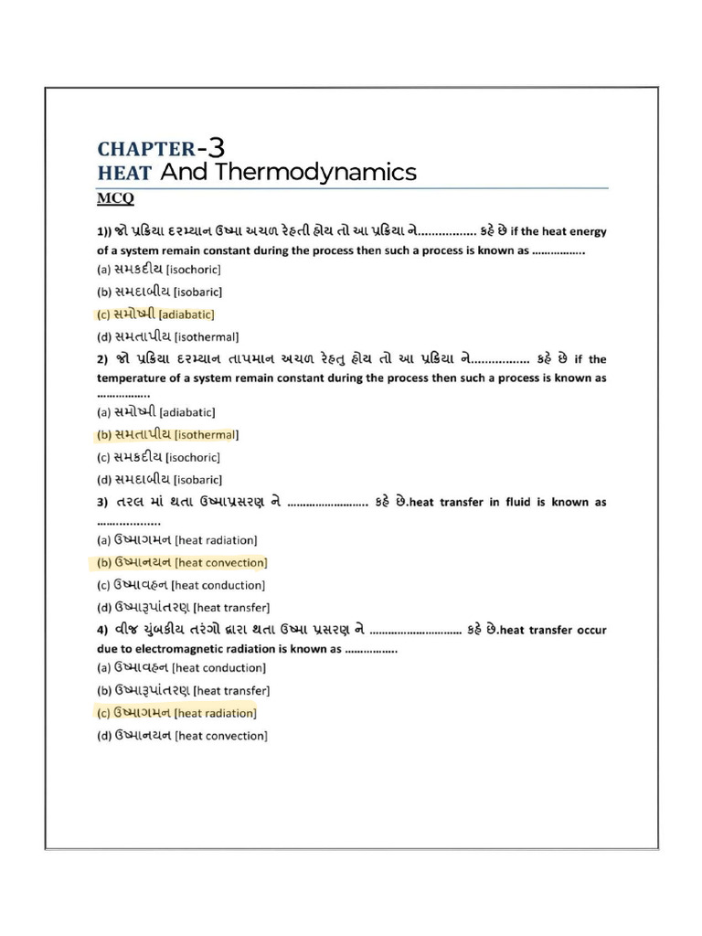Unit 3 Physics Assignment Questions | PDF