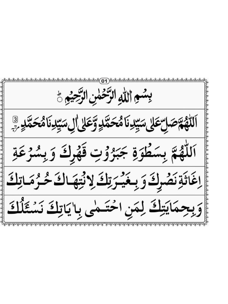 Hisb Nasr #160 (Shared) - 1 | PDF