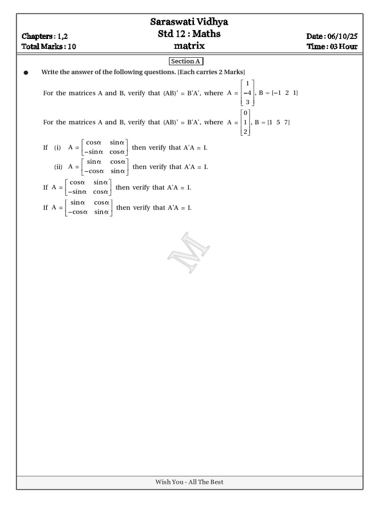 Class 5 Maths Worksheet: Chapter 3 | PDF