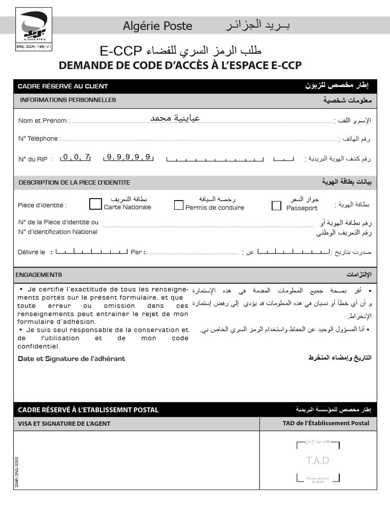 Reçu d'Opération Algérie Poste | PDF | Gouvernement et identité