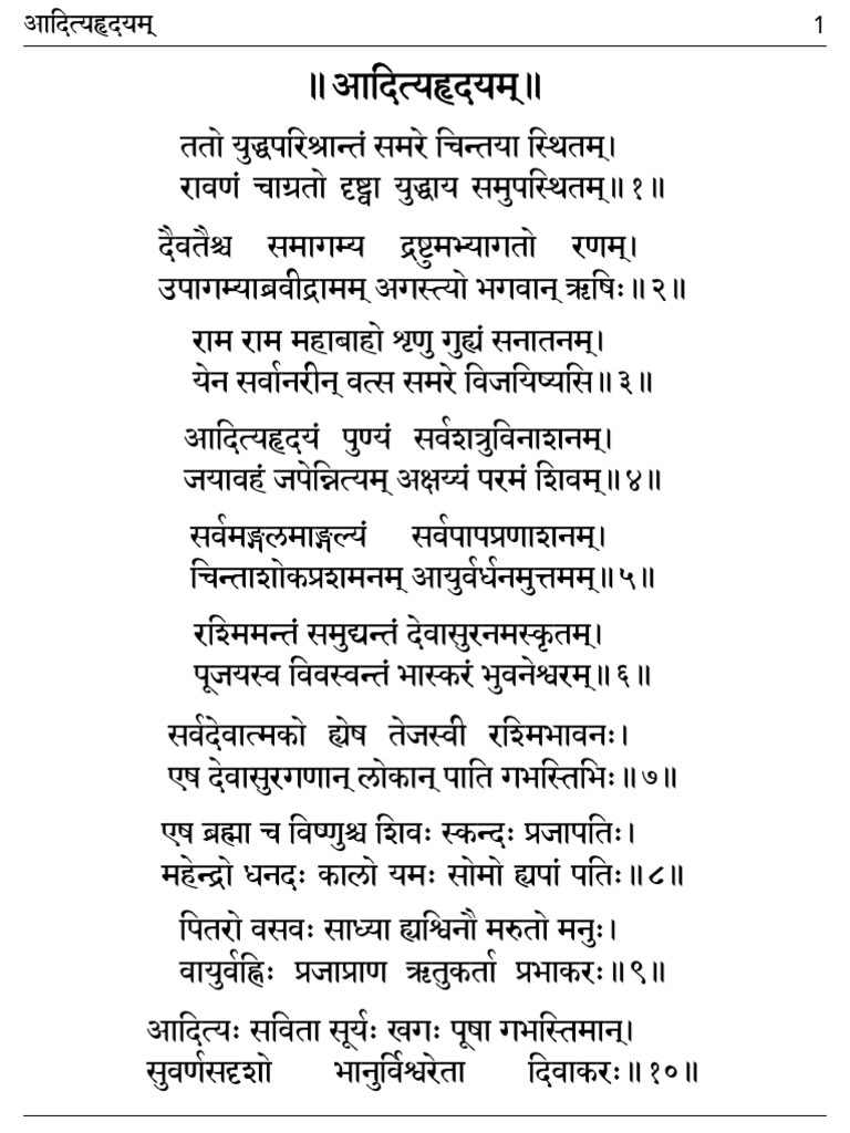 Aditya Hrdayam | PDF