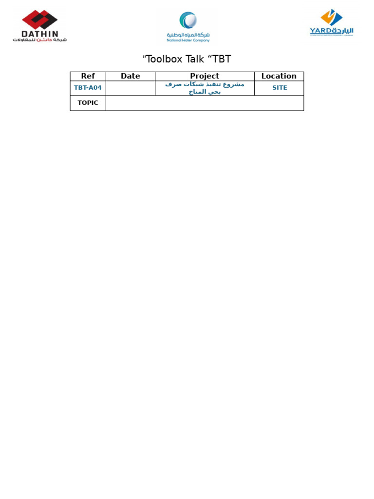 TBT Form | PDF