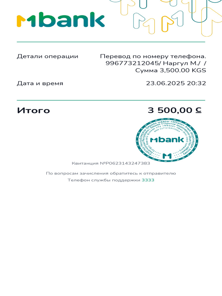 Mbank Payment Recipe | PDF